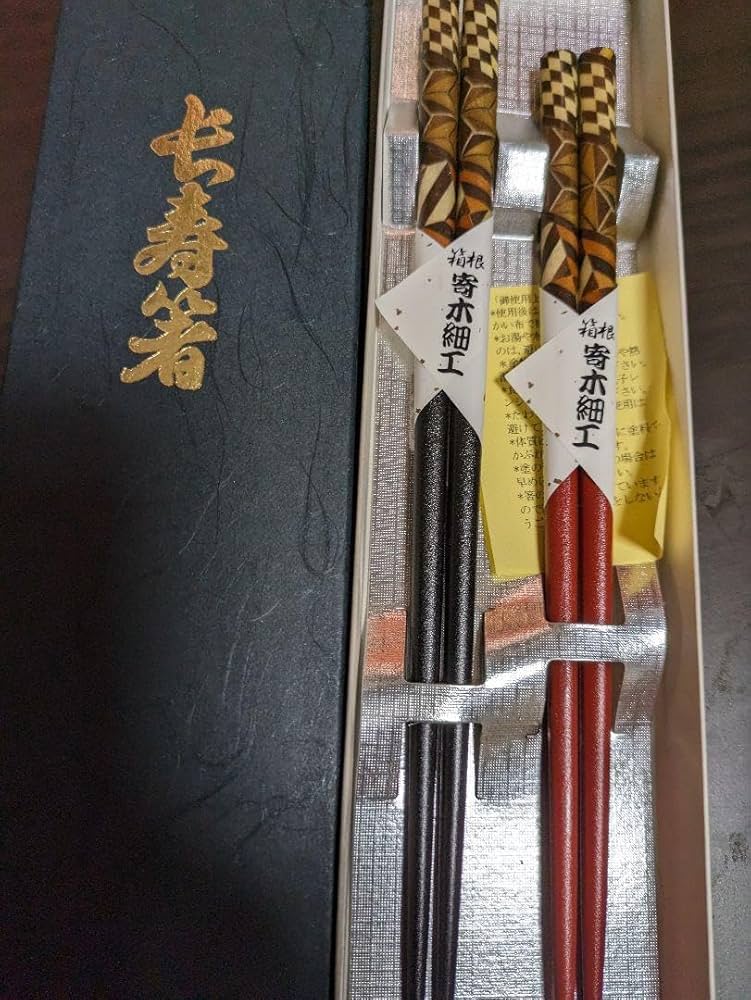 Amazon.co.jp: 寄木細工 伝統工芸品箱根 寄木細工 夫婦箸 ペア箸